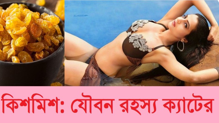 চল্লিশেও হট বলিউড ‘বার্বিডল’